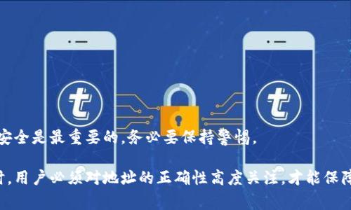 以太坊（Ethereum，简称ETH）钱包地址是一串由40个十六进制字符（0-9和a-f）组成的字符串，前面通常会加上