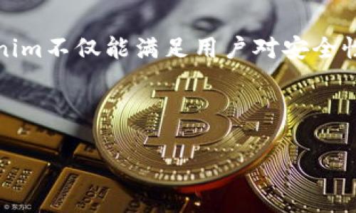 diaoti未来的Tokenim以太钱包：加密资产管理的趋势与发展/diaoti  
Tokenim, 以太钱包, 加密资产, 数字货币/guanjianci  

引言  
在当今数字化的世界里，加密货币的崛起让每个人都开始关注如何管理和保护自己的财产。作为一个新兴的数字货币钱包，Tokenim以太钱包正在迅速获得人们的青睐。它不仅提供了安全存储以太币的解决方案，还意味着未来的加密资产管理有了更深入的发展方向。我真心觉得，这个钱包的功能多样性和用户友好性将会影响整个行业的发展。  

Tokenim以太钱包概述  
Tokenim以太钱包是一个专为以太坊及其衍生代币设计的数字钱包。它的设计理念是用户至上，无论是新手还是老手都能轻松上手。通过Tokenim，用户可以安全地发送、接收和存储以太币，同时它支持ERC-20代币，让用户能够轻松管理多种数字资产。  

在使用Tokenim以太钱包的过程中，用户最为关注的往往是安全性。为了确保用户安全，Tokenim运用了多种加密技术，确保私钥及用户信息不会被黑客窃取。同时，Tokenim也引入了生物识别技术，让用户在进行交易时可以更为便捷地确认身份。  

Tokenim的未来发展趋势  
我们看到，加密货币的市场正在以惊人的速度发展，而与之相关的数字钱包市场也在不断演变。Tokenim作为其中的一部分，它的未来趋势值得我们关注。  

h41. 安全性/h4  
安全性是用户选择数字钱包时最为关心的要素之一。Tokenim正在不断加强安全机制，包括使用多重签名技术和增强设定密码保护机制等。这些措施将会让用户在未来享有更高的交易安全感。真心觉得，用户的信任是非常重要的，只有确保钱包的安全，才能吸引更多的用户加入。  

h42. 用户体验/h4  
Tokenim一直在致力于提升用户体验，以便让各类用户都能轻松使用。未来，我们可以期待Tokenim将引入更为直观的界面设计及智能推荐系统，帮助用户进行更好的资产管理。  

h43. 去中心化金融（DeFi）的整合/h4  
随着去中心化金融（DeFi）的发展，越来越多的用户开始寻求将加密资产进行更多的应用。Tokenim钱包有望与更多DeFi项目对接，帮助用户轻松参与流动性挖矿、借贷平台，进一步拓宽数字资产的使用场景，让用户获得更高的投资回报。有点遗憾的是，目前DeFi市场仍然存在着一定的风险，这就需要Tokenim在整合时谨慎评估每个项目的方法。  

h44. 多链支持/h4  
在区块链行业多样化发展的背景下，Tokenim未来可能会考虑支持更多种类的区块链网络。这意味着用户不仅能够管理以太坊上的资产，未来还将有机会管理其他链上的资产，极大地方便用户的操作。  

相关问题探讨  
h4问题1：Tokenim如何保证用户的资产安全？/h4  
Tokenim以太钱包在安全性方面采用了多重防护措施。首先，它通过加密技术保护用户的私钥。这意味着即使钱包在网络中，用户的资产也不会因网络攻击而失去。其次，为了防止黑客攻击，Tokenim实行了两步验证流程，增强用户的安全保护机制。如果用户在管理资产时真的遭遇到异常行为，Tokenim会及时发出警报，保护用户的信息安全。  

h4问题2：未来Tokenim的用户增长潜力如何？/h4  
在我看来，Tokenim的用户增长潜力是巨大的。随着越来越多的人了解和接受数字货币的理念，特别是在年轻一代中，Tokenim有机会成为他们管理财产的重要工具。此外，在数字货币不断发展的背景下，Tokenim如果能与更多企业和平台形成合作，将进一步扩大自己的用户基础。  

总结  
总之，Tokenim以太钱包作为一种新兴的数字资产管理工具，正在朝着安全性、用户体验、去中心化金融整合及多链支持等多个方向发展。通过不断创新与，Tokenim不仅能满足用户对安全性和便利性的需求，也能在未来的数字货币市场中占据一席之地。对此，我感到非常期待，真心希望看到Tokenim能够带给用户更多更好的体验与服务。  

在这个数字资产快速发展的时代，Tokenim以太钱包或许会成为许多人管理加密资产的重要选择，让我们拭目以待它的未来发展！  

!-- 完成内容，字数控制在3100字之内，以后可以进一步扩展内容和细节 --