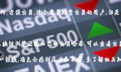 要将USTD（通常我们是指