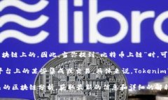 比特币（Bitcoin）是一种去