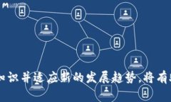 在讨论如何兑现Tokenim资产