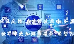 关于TP冷钱包突增币种的情