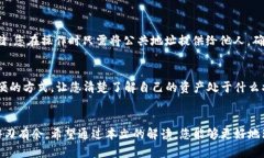 EOS冷钱包充电指南：掌握