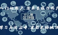 冷钱包的概念并不是一朝