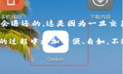 关于Tokenim转账的费用问题