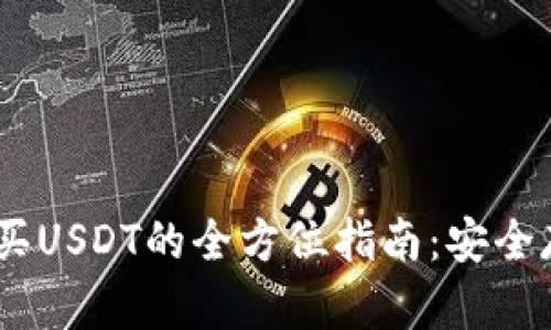 =