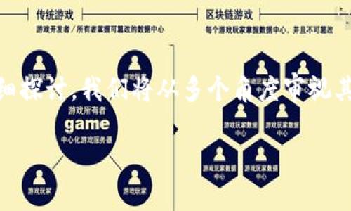 为了帮助您更好地理解比特派交易所的可靠性，我们将通过以下内容详细探讨。我们将从多个角度审视其操作模式、发展趋势、安全性和用户反馈等方面。以下是所需的和关键词。

比特派交易所的未来发展与趋势分析：可靠性如何？
