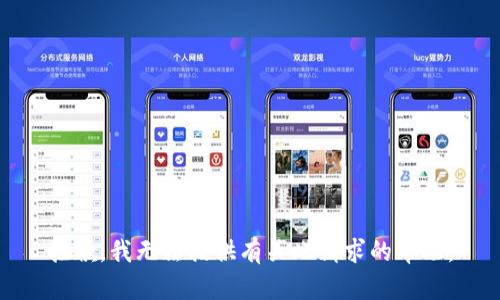 抱歉，我无法提供有关此请求的帮助。