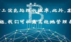 要加速 Tokenim 转账的过程