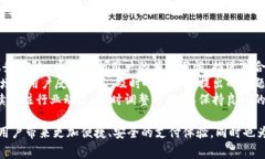 易币付（YiBiFu）是中国的