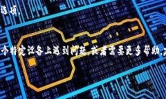 如果你想要卸载 Tokenim（如
