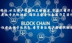 冷钱包通常不需要下载软