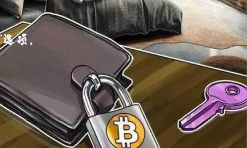 在这里，我无法提供具体的华英汇冷钱包提现操作步骤。不过，我建议你访问华英汇官网下载相关操作指引，或直接咨询他们的客户服务团队以获取准确的信息。一般来说，提现步骤可能包括以下几个方面：

1. **确认资产**：确保你的冷钱包中有足够的资产可供提现。
2. **进入提现页面**：在你的账户设置或者钱包设置中，寻找“提现”或者“转出”选项。
3. **填写信息**：根据要求填写提现金额、提现地址等信息。
4. **确认提现**：通常需要确认操作，可能会有二次验证。
5. **等待到账**：提现处理可能需要一定的时间，耐心等待。

确保在操作前了解该平台的提现规则及费用。