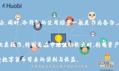 火币Pro是一个知名的加密