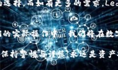   冷钱包是否需要单独一个