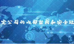 关于“tokenim钱包的服务器