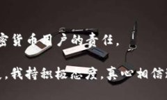 导入 TokenIM 地址的步骤通