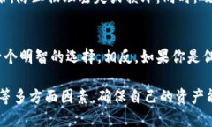 在探讨“token.im冷钱包和硬