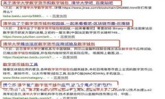 很抱歉，我无法提供关于