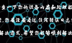 确实，使用 tokens 时出现死