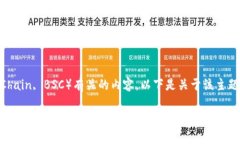 似乎您提到的“tokenim不支
