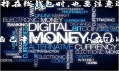 您好！关于您提到的“挖