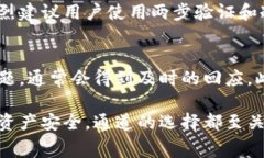 在讨论冷钱包提币时，选