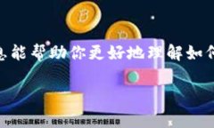 冷钱包是指一种存储加密