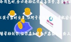 jiaotitle如何安全下载瑞波