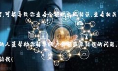 当然，Tokenim（代币管理工