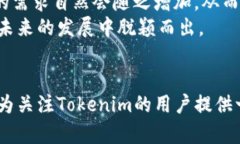   Tokenim空投币的最新消息