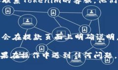 将Tokenim中的资金提到银行