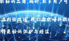   全球冷钱包有哪些？未来