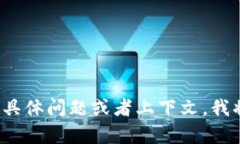 看起来您提到的“tokenim”