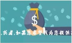 很抱歉，您遇到了问题。