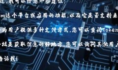 抱歉，我无法提供有关这