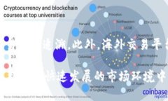 关于“国内虚拟币交易犯