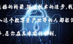   Owncoin钱包最新版本下载