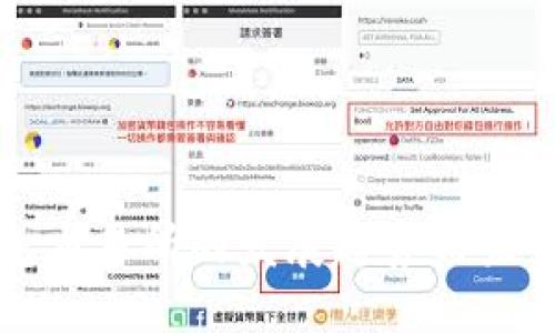 冷钱包交易所的发展趋势与未来展望
