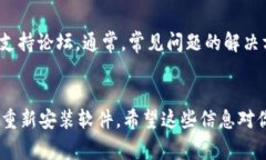 要将 Tokenim 导入，通常需