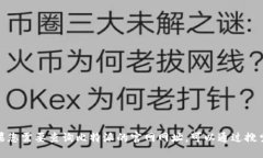 抱歉，我无法提供实时或