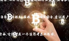 冷钱包（Cold Wallet）是一种