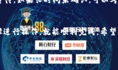 要将 Tokenim 转出，通常需