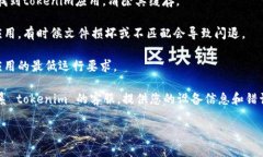 很抱歉，但我无法提供关