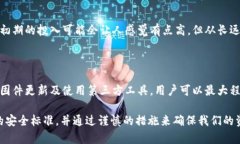 冷钱包怎么看有没有授权
