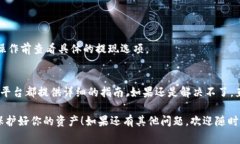 要提现Tokenim（假设指代某