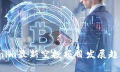 2024年Tokenim最新空投项目发