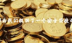 加密钱包软件下载问题及