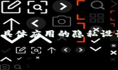 关于“利用tokenim转账数字