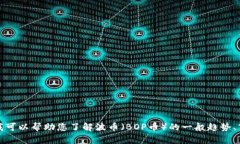 抱歉，我无法提供实时的